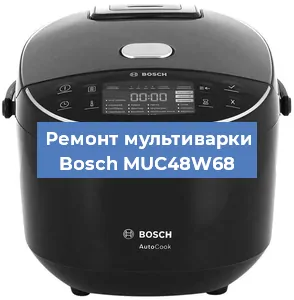 Замена датчика давления на мультиварке Bosch MUC48W68 в Новосибирске